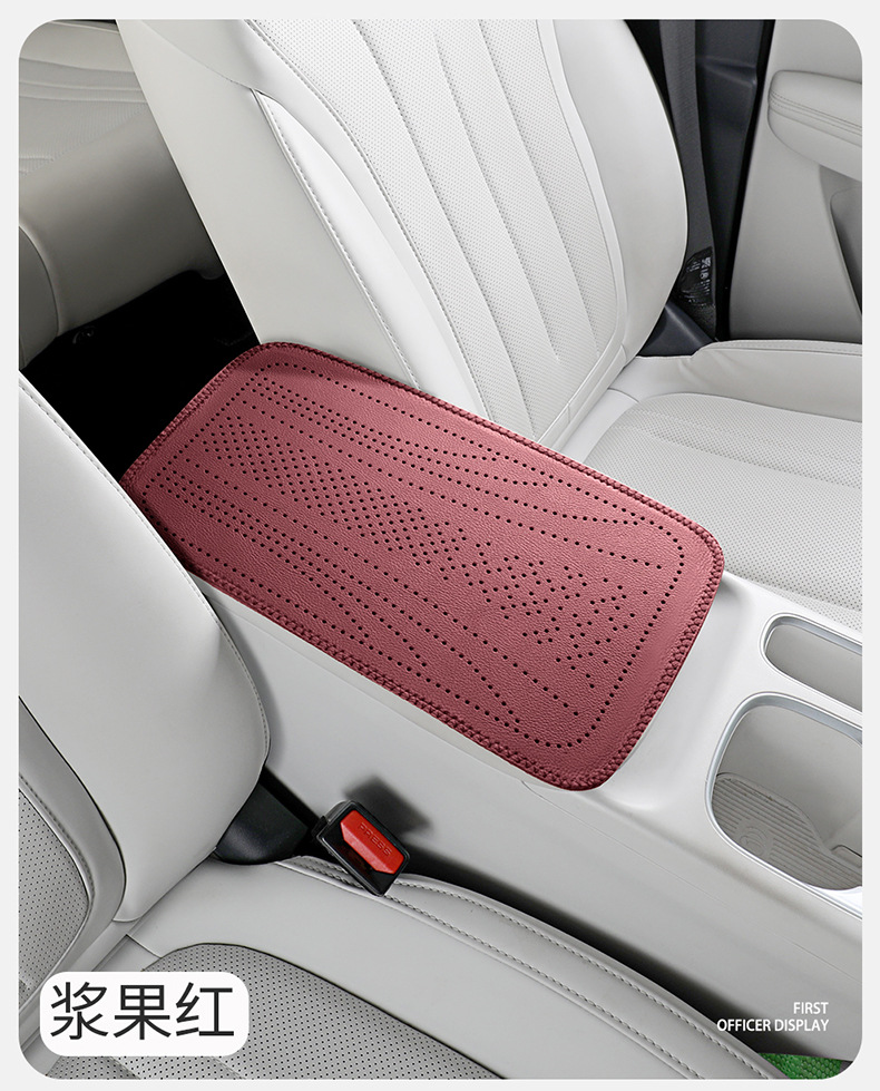 Universal car armrest pad with perforated cowhide texture, armrest protection pad, scratch-resistant and wear-resistant cover for car armrests