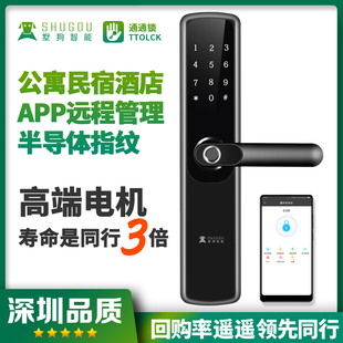 Apartment Password Homestay Remote Wooden Door Smart Card Electronic Hotel Hotel Home Security Door Fingerprint Lock