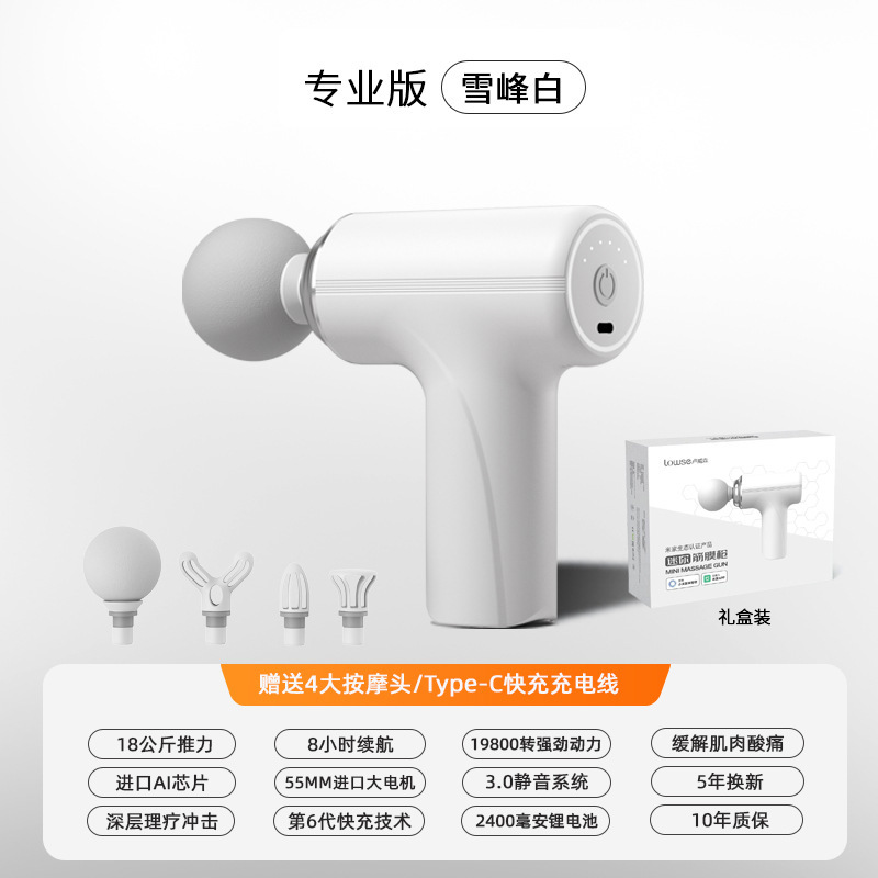 Mijia APP スマート電動筋膜ガン多段階調整ホームディープリラクゼーションマッサージャークロスボーダー外国貿易 ODM|undefined
