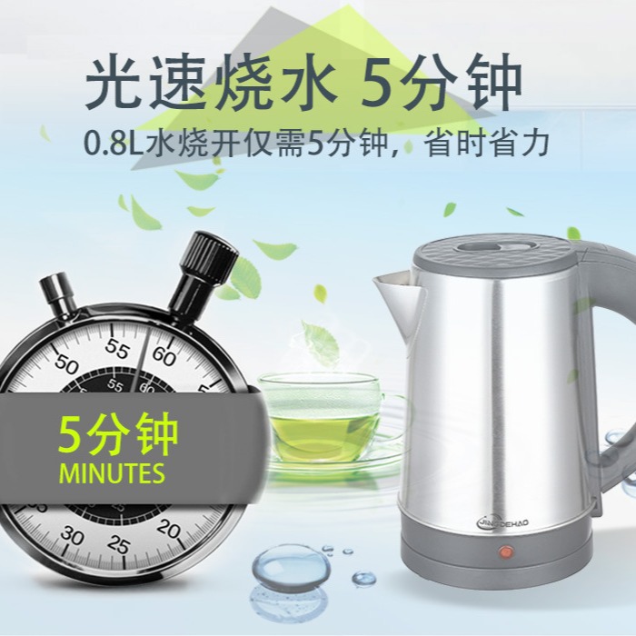 Hervidor eléctrico de comercio exterior hogar acero inoxidable quema rápida pequeño dormitorio rápido hervidor eléctrico de acero inoxidable hervidor eléctrico