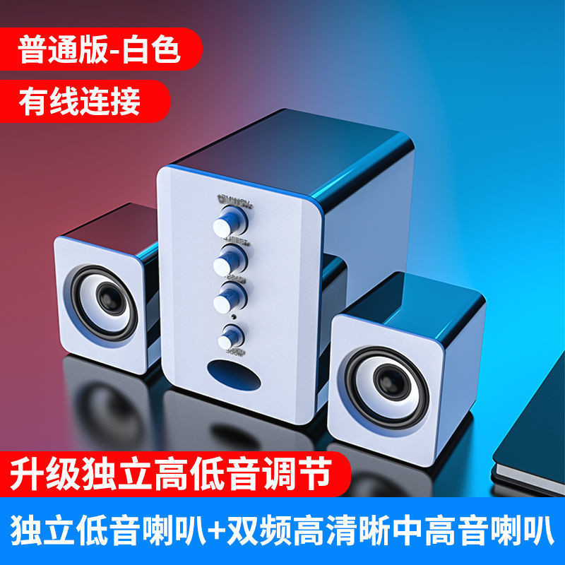 Altavoces para Computadora con Subwoofer Bluetooth 2.1 Canales de Escritorio image 9