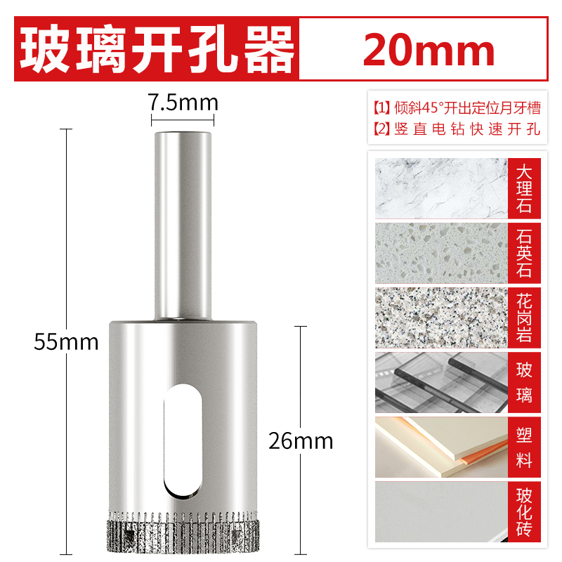Abridor de vidrio 6mm mármol cerámico vidriado especial ladrillo de vidrio taladro de linterna perforador broca