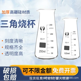 烧杯、烧瓶;量筒、量杯;试管、滴管