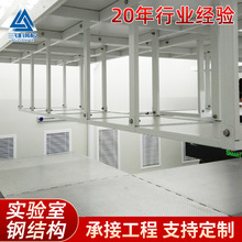 厂家大学实验室钢结构 微生物实验室学校化学室操作台按需设计