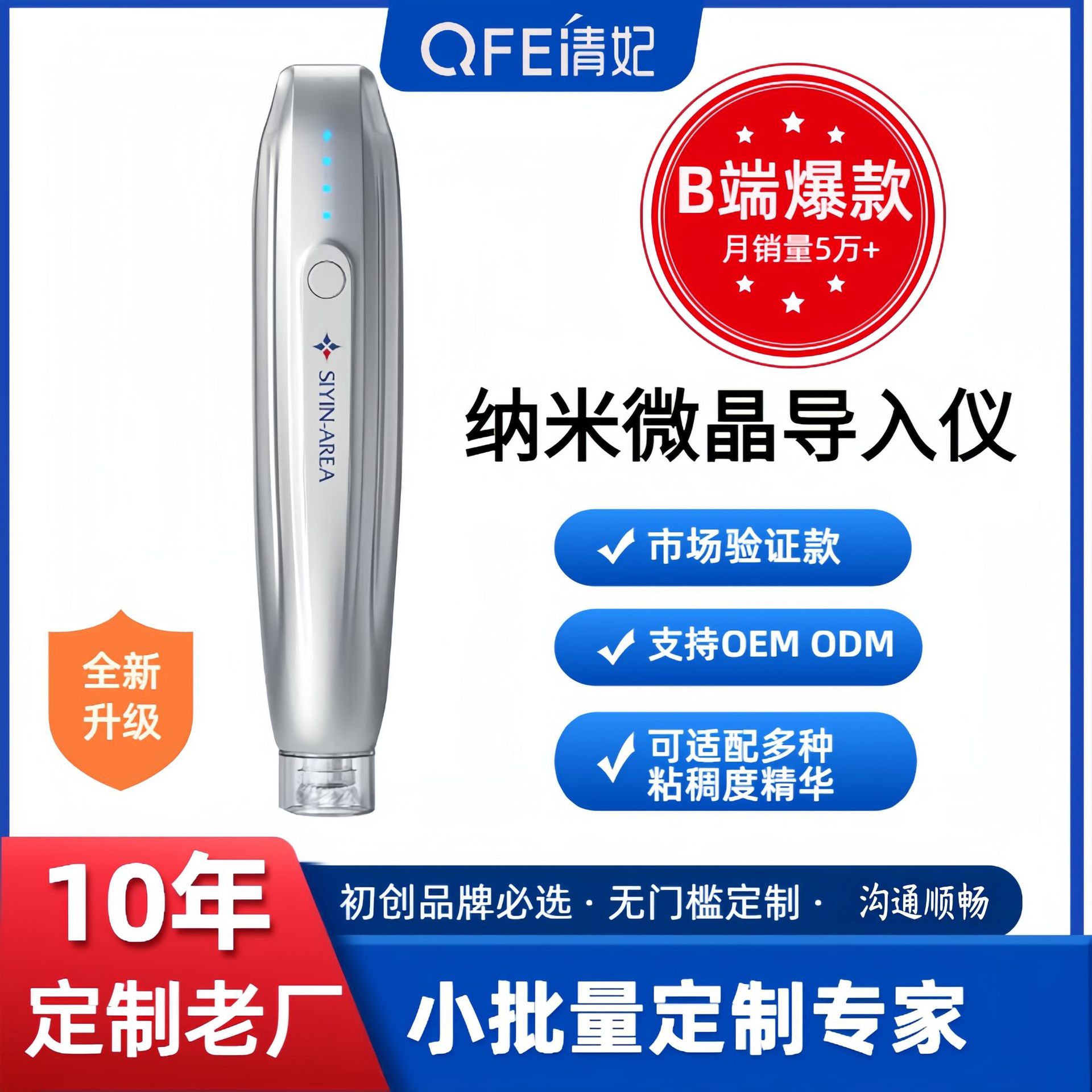 Electric Nano Mesoderm Micro-Needle Introduction Device Mts Microcrystal Pen Fractional Laser Hair Growth Home-Use Shallow Introduction Pen Beauty Device