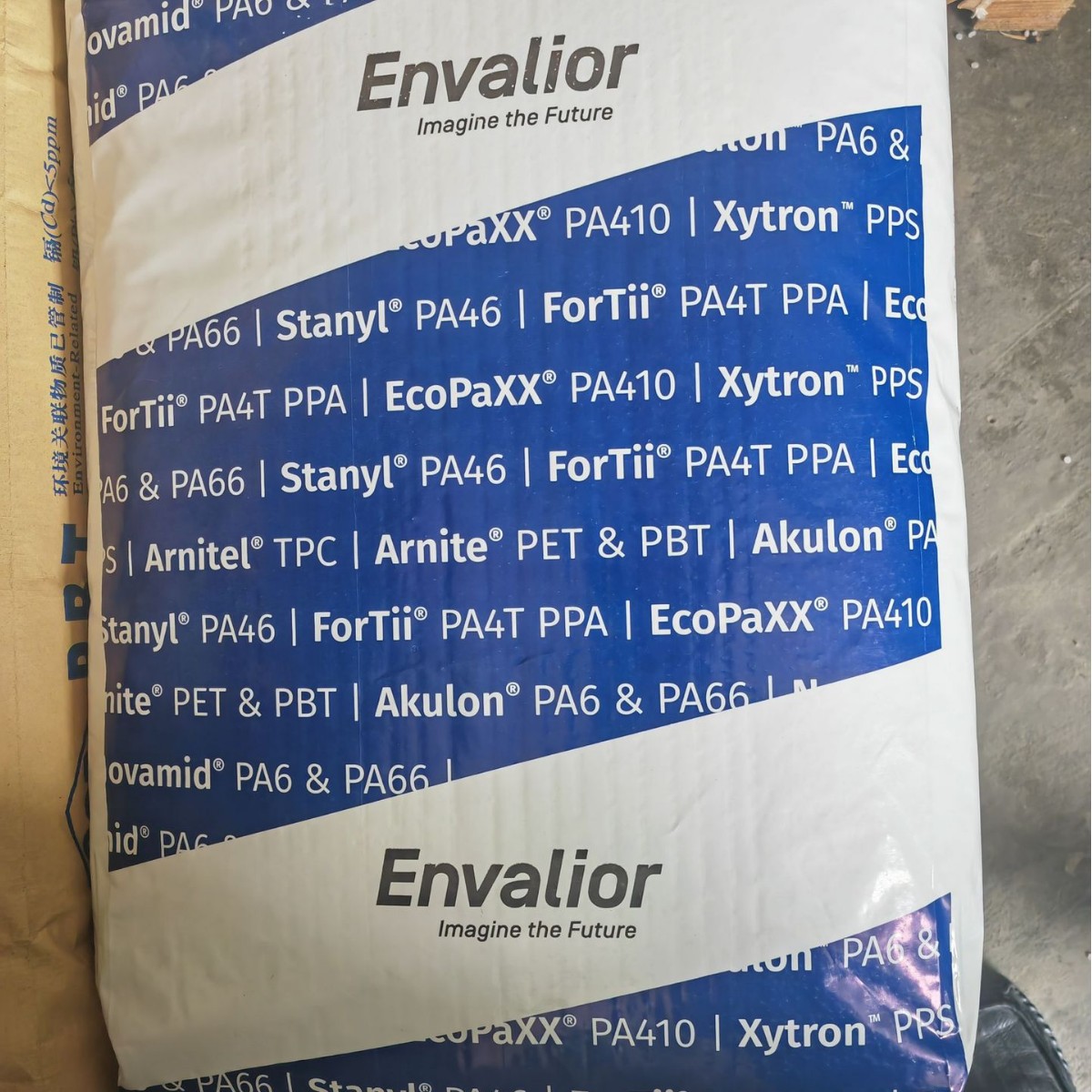 耐高温150°C薄壁电缆绝缘料CM620-S（FLR13Y 汽车线、机车线料）