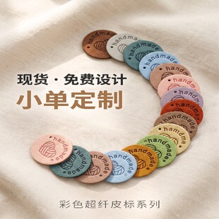 �F؛�A��HandMadeƤ�˲�ɫë���D�����w��������������o�Ͽɶ���