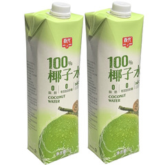 春光ココナッツウォーター 1L NFC 非濃縮還元 0 白砂糖 0 脂肪 100% 海南特産 東郊ココナッツ リバー