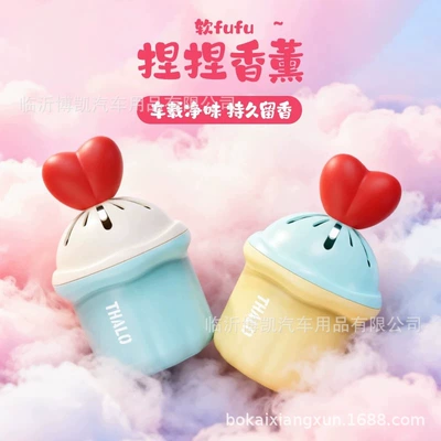 [Taro Premium Selection] Car-Mounted Solid Fragrance Balm, Heart-Shaped Squeeze-On Aroma Ornament, Long-Lasting Fragrance, Suitable for Pregnant Women and Infants