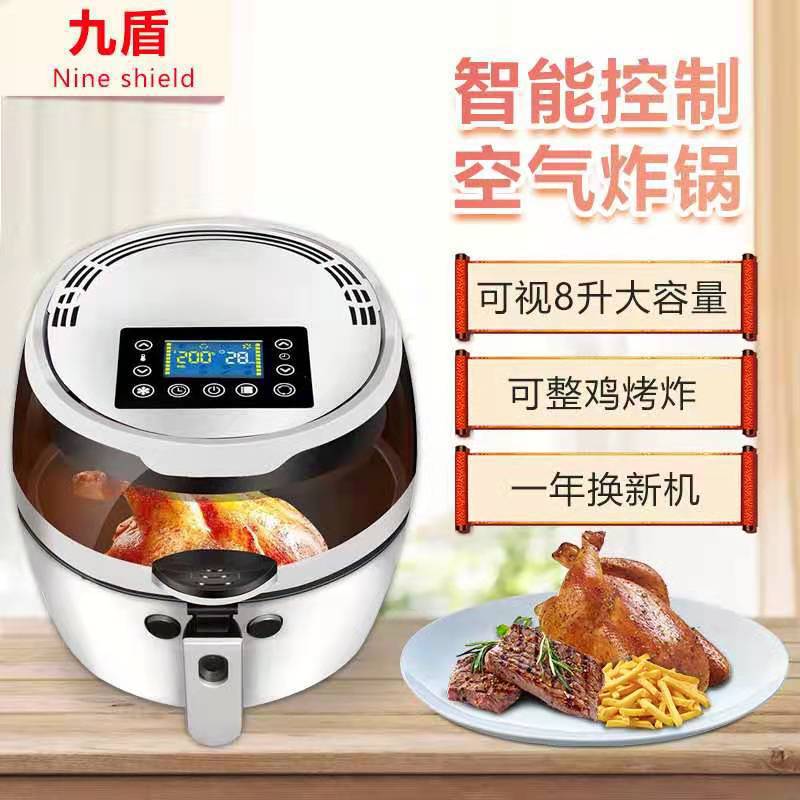 家用空气炸锅大容量智能面包机多功能全自动炸油条机电炸锅