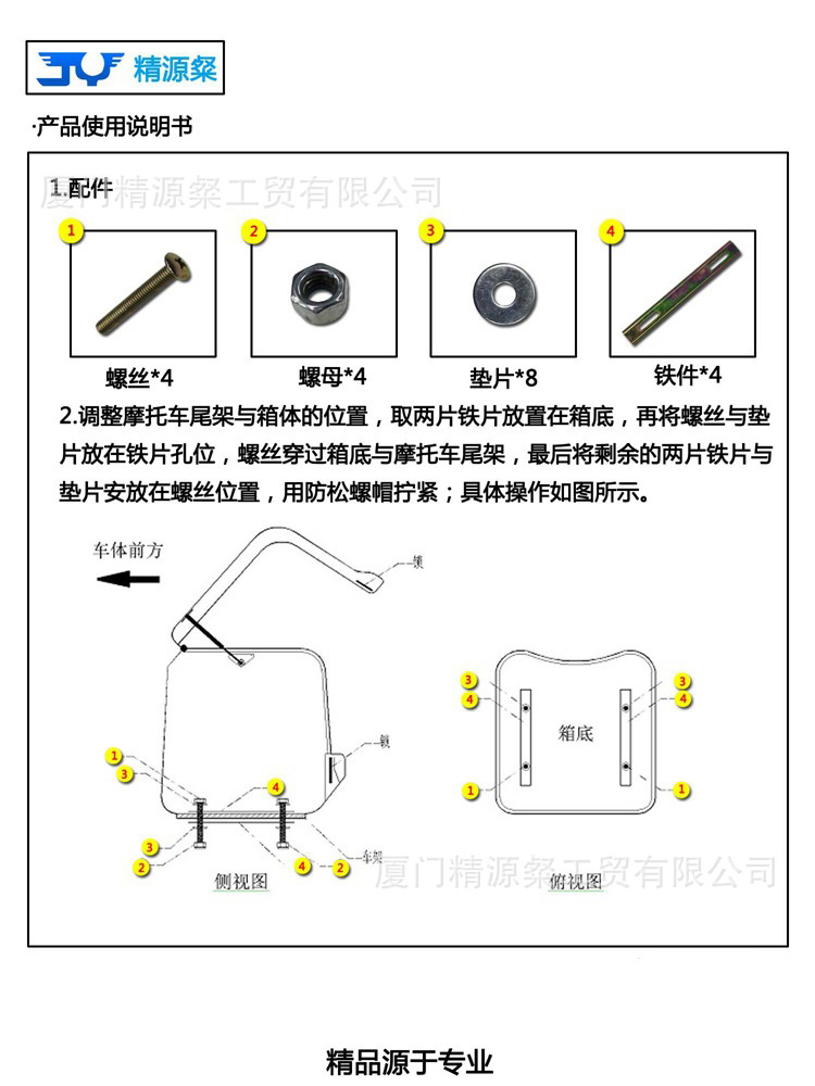 中文安装图 无电话.jpg