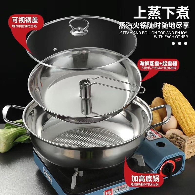 Thickened stainless steel steam hot pot, commercial seafood steamer, home sauna pot, induction cooker cookware, fish head with chopped chili