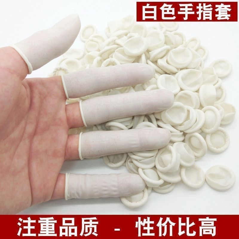 흰색 200g/팩 [약 300개입]