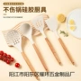 家用全套厨房防烫硅胶铲