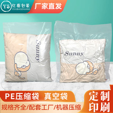 PE��Չ��s���ռ{���������ﱻ���ռ{ʳƷ��ձ��r͸���ܷⱣ�r��