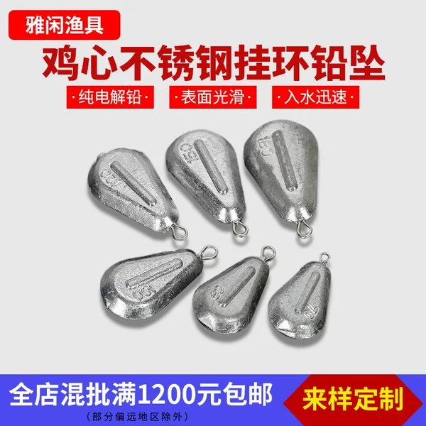 Heart-Shaped Lead Sinker with Stainless Steel Ring, Flat Sinker, Water-Resistant Fishing Sinker, Sea Rod, Sea Fishing, Long-Distance Casting Fishing Gear Supplies Wholesale