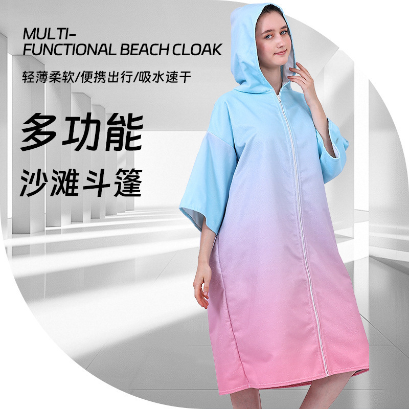 Cross-Border Beach Towel Quick-Drying Adult Hooded Zipper Wearable Bath Towel Double-Sided Velvet Cardigan Swimming Changing Cloak Bathrobe