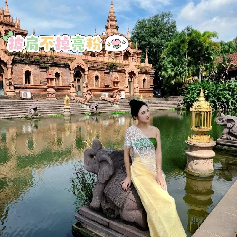 西双版納ダイ族スカートスーツダイ服ネット有名人旅行ダンス衣装大人タイ風ウェア3点セット|undefined
