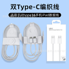 �m���O��16������iPhone��늾������pC���֙C��侀������type-c