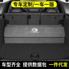 ハーバードトランク収納ボックスh6/h2/h4/h5/h 7/h 8/h 9/h 6
