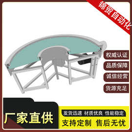 定制 转弯转角机传送环形180度刀口快递物流90度转弯流水线输送带