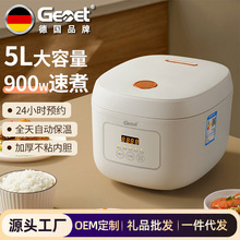 ��Ʒ��Gemet���Ҽ���5L�����A�s����Ҝ���������ճ����