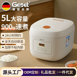 搅拌机;电烤箱;电火锅