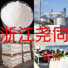 无水氯化钇 现货直供 库存大 源头企业 基地直供 山东企业 签合同