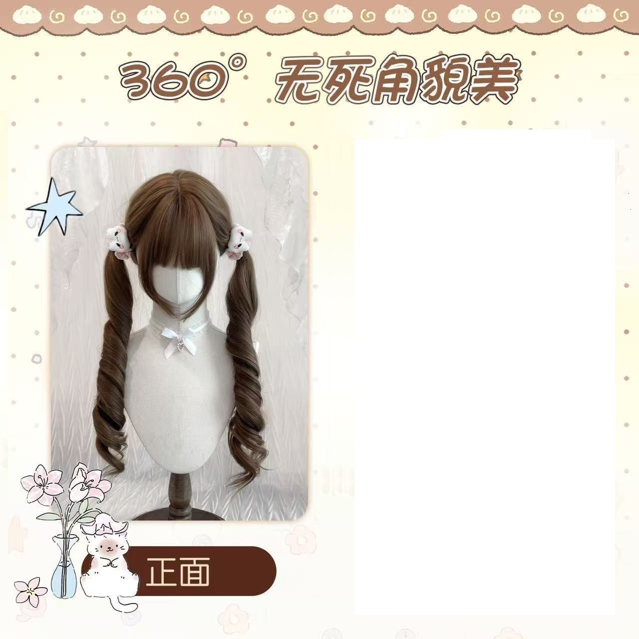 Energetischer Zwillingsschwanz-Cosplay-Wig für Mädchen - Lolita-Stil mit natürlicher Locken und Alltagsgebrauch