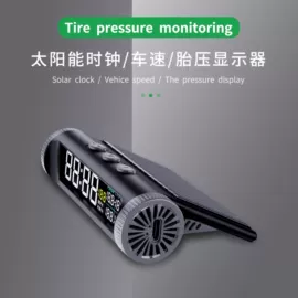 车载HUD;胎压监测系统;车载电器