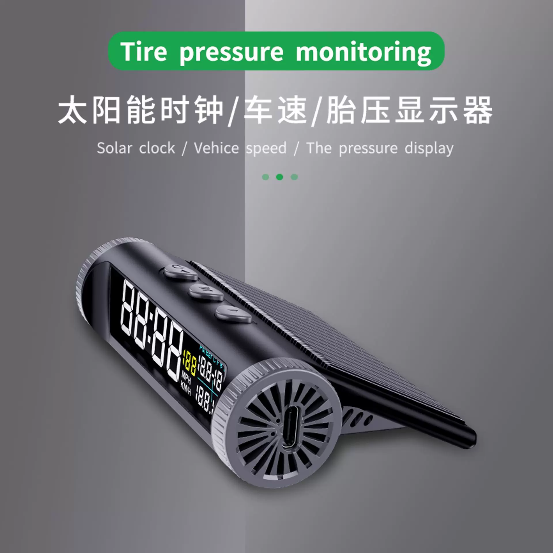 2025款太阳能车载时钟HUD抬头显示器车载车速电压水温胎压显示器