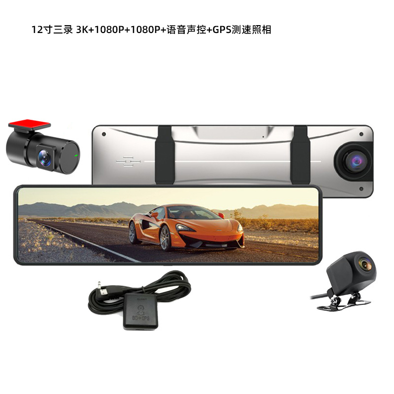 12inch three recordings 3k+1080p+1080p+gps speed broadcast