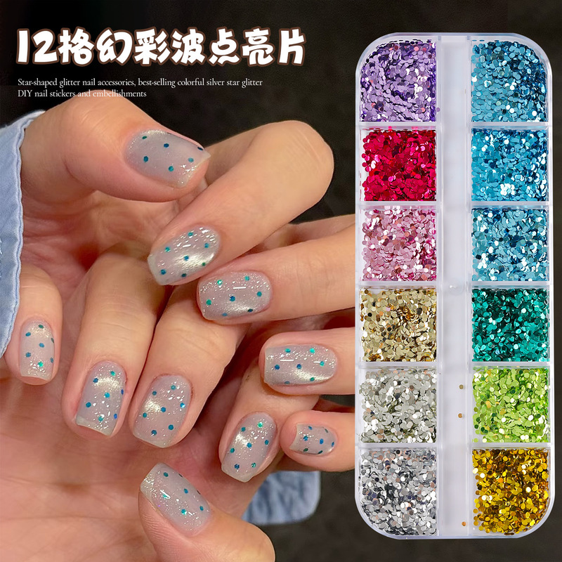 Xiaohongshu's Popular 1mm Mini Size Sparkling Original Dot Wave Glitter 12-Compartment Box Nail Decorations Xiaohongshu's Popular 1mm Mini Size Sparkling Original Dot Wave Glitter 12-Compartment Box Nail Decorations