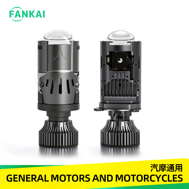 Nuevo H4 lente M01 - C alta potencia 60W ultra brillante lejos y cerca en un automóvil motocicleta ojo de pez luz LED