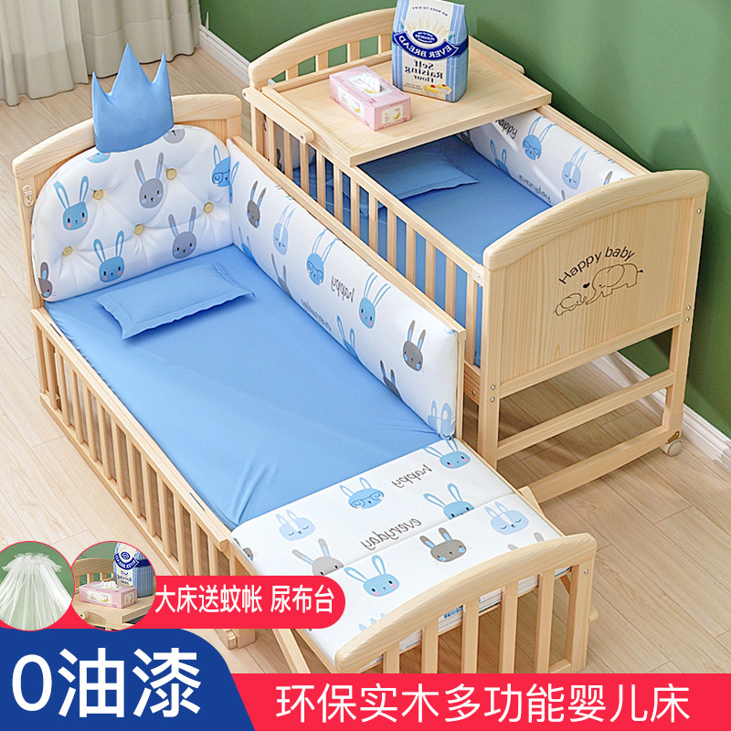 Solid Wooden Bed Crib Multi-functional Baby Bed Solid Wooden Lacquer-free Shaker Newborn Movable Children's Splicing Big Bed
