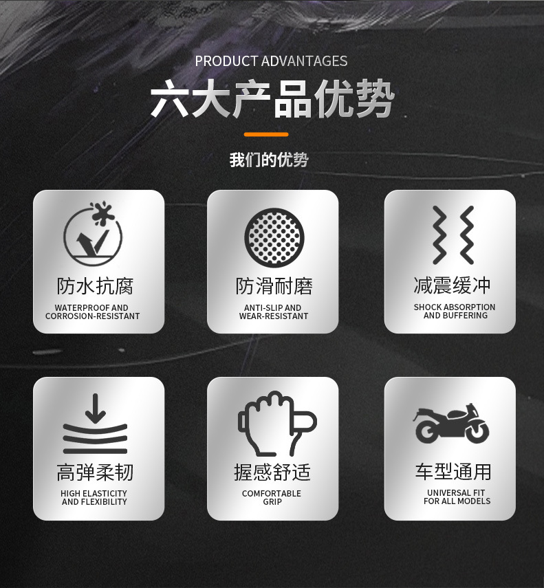Motorcycle Universal Accessories Modified Handlebar Grips Off-Road Vehicle Anti-Slip Grips A450 Handlebar Grips Factory Direct Sales Cross-Border