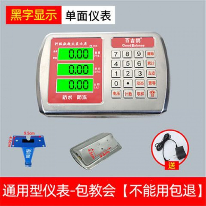 검정색 글자/단면/딱딱한 키 [방수 아님] Baiji Magpie 브랜드