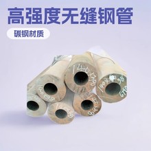 16mn 27simn  40cro材质无缝钢管  152*8规格 机械性能好 库存多