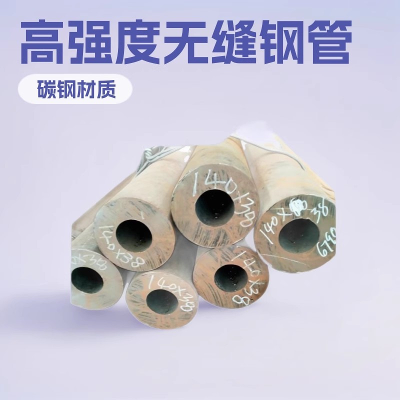 16mn 27simn  40cro材质无缝钢管  152*8规格 机械性能好 库存多