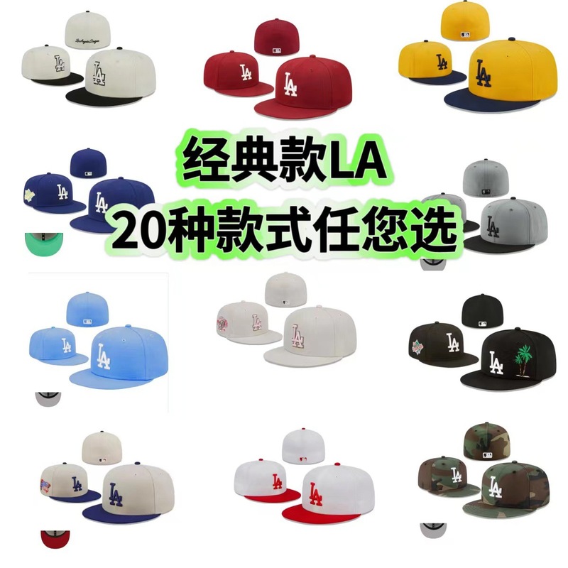 [クラシック LA ロサンゼルス ドジャース] 外国貿易クローズド サンハット ベースボール キャップ 新しい刺繍キャップ フルカバー ベースボール|undefined