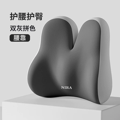 and Lumbar Support, Waist support - rabbit-style-double-gray-color-matching-lumbar-support