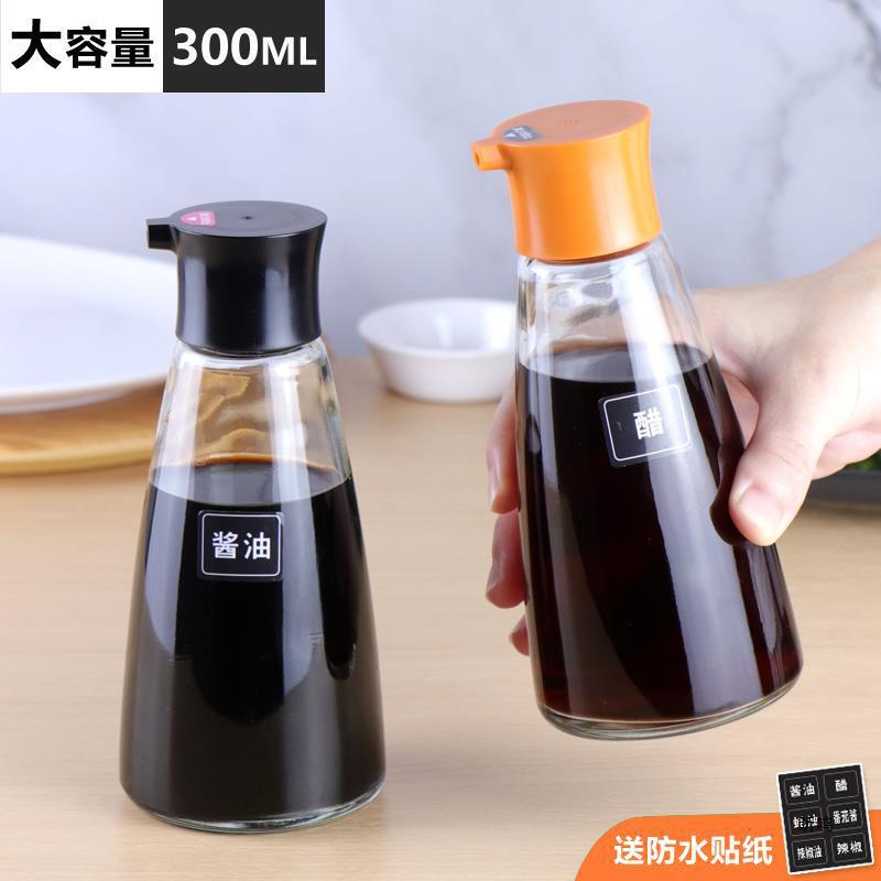 業務用大容量醤油ボトルガラス酢ポット家庭用醤油酢調味料ボトルレストラン酢ボトル酢瓶チリ瓶|undefined