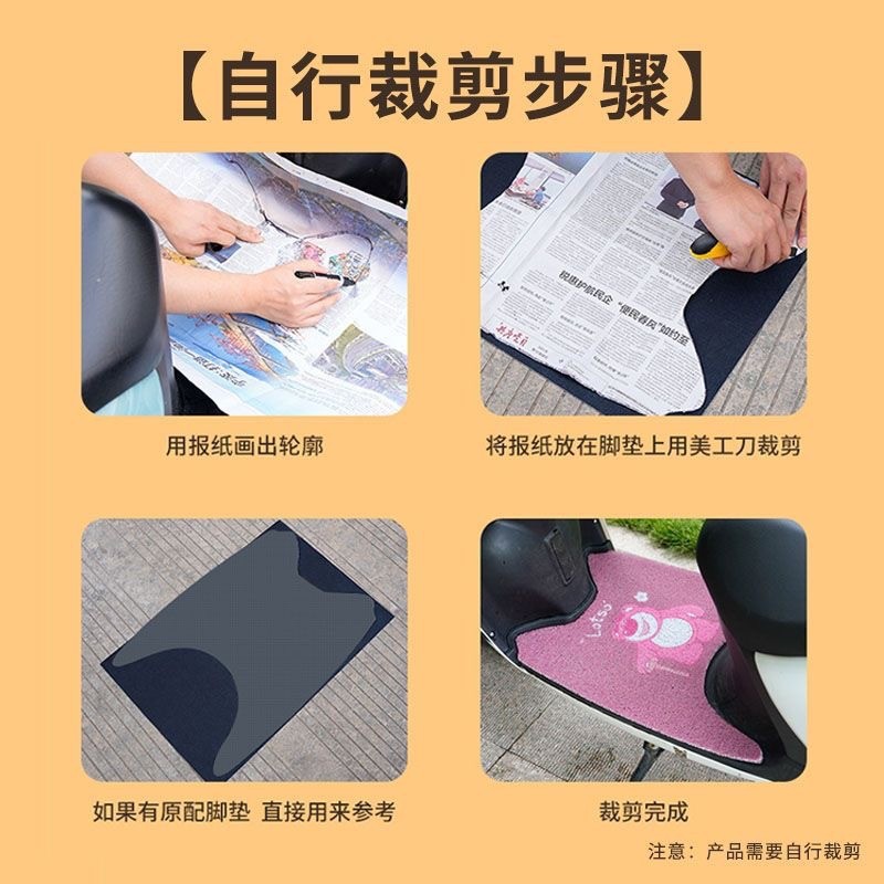 Electric Vehicle Foot Mats, Cartoon Lines, Puppies, Stain-Resistant and Easy-Care Foot Mats, Universal Wear-Resistant and Non-Slip Wire Ring Foot Mats