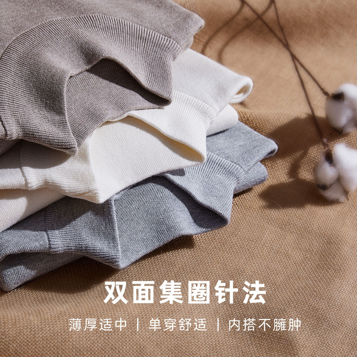 Áo len nam cổ lọ nửa cao màu trơn Momeike thu đông, áo len nam mặc trong, chất liệu dệt kim — Nâng cấp màu be mềm (bổ sung liên tục)