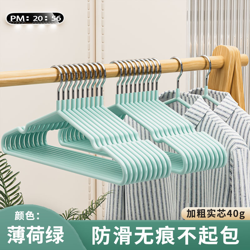 # ハンガー # 家庭用 # シミ无し # 肩角荒れ防止 # ハンガーラック # 寮服収纳 # 物干し # ハンガーラック # 物干しハンガー|undefined