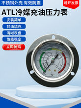 ATL����������R410Aѹ����5.5MPA�ߵ�ѹ�ͱ��յ�����ѹ����