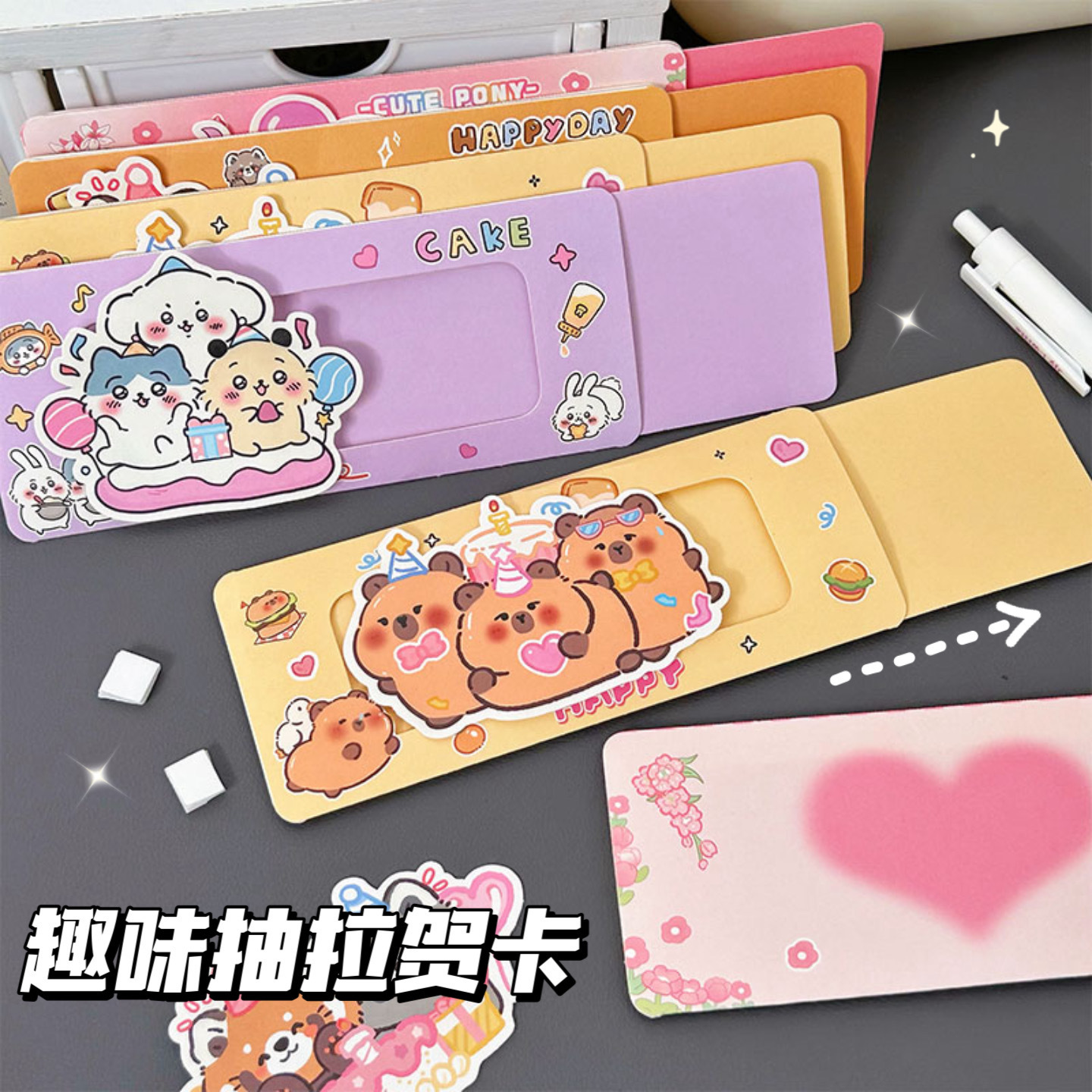capabala pull-out greeting card cute capybara handmade three-dimensional blessing letter card teacher‘s day birthday greeting card