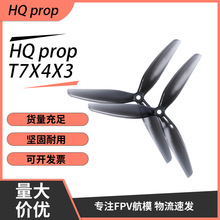 HQProp DP7X4X3 7*4*3 PC HQ��7040 7��3�~��Խ�C �������~�����