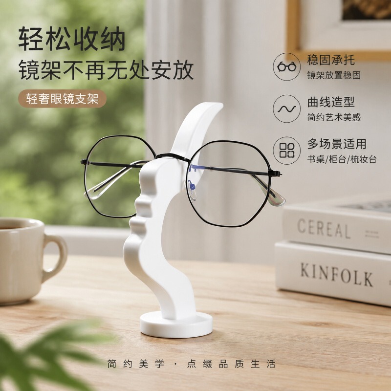 Creative and quirky glasses stand, eyeglass store decoration, office ornament, gift, desktop glasses holder, glasses stand Creative and quirky glasses stand, eyeglass store decoration, office ornament, gift, desktop glasses holder, glasses stand