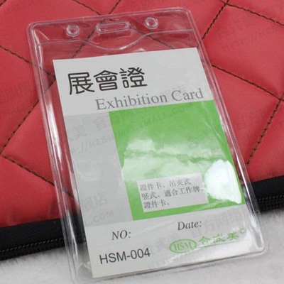 SHM-004合式美软质胸卡套证件套证件卡工作证套|ru